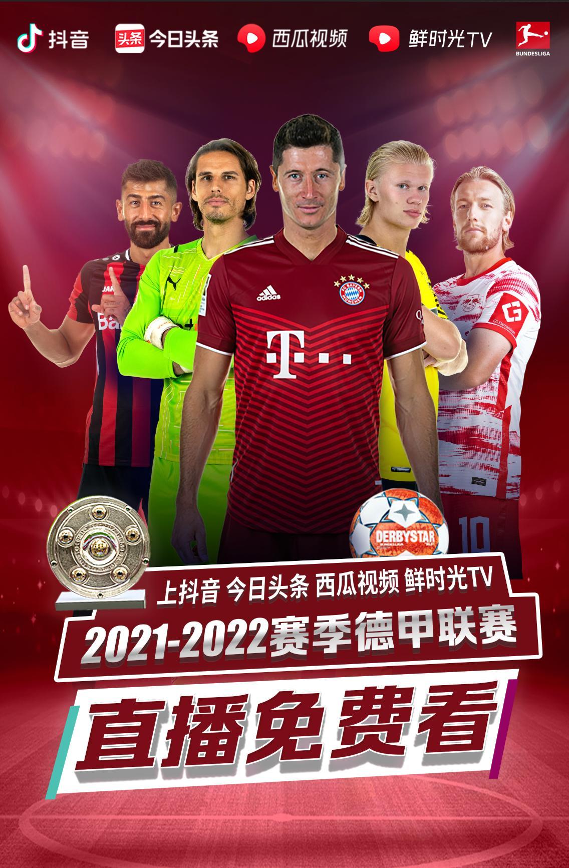 国队小